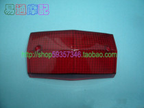 Suitable for AG50 big ancient 50 rear brake light shell