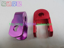 Suitable for JOG50 DIO50 AG100 rear shock absorber rear shock absorber booster block modification of a price