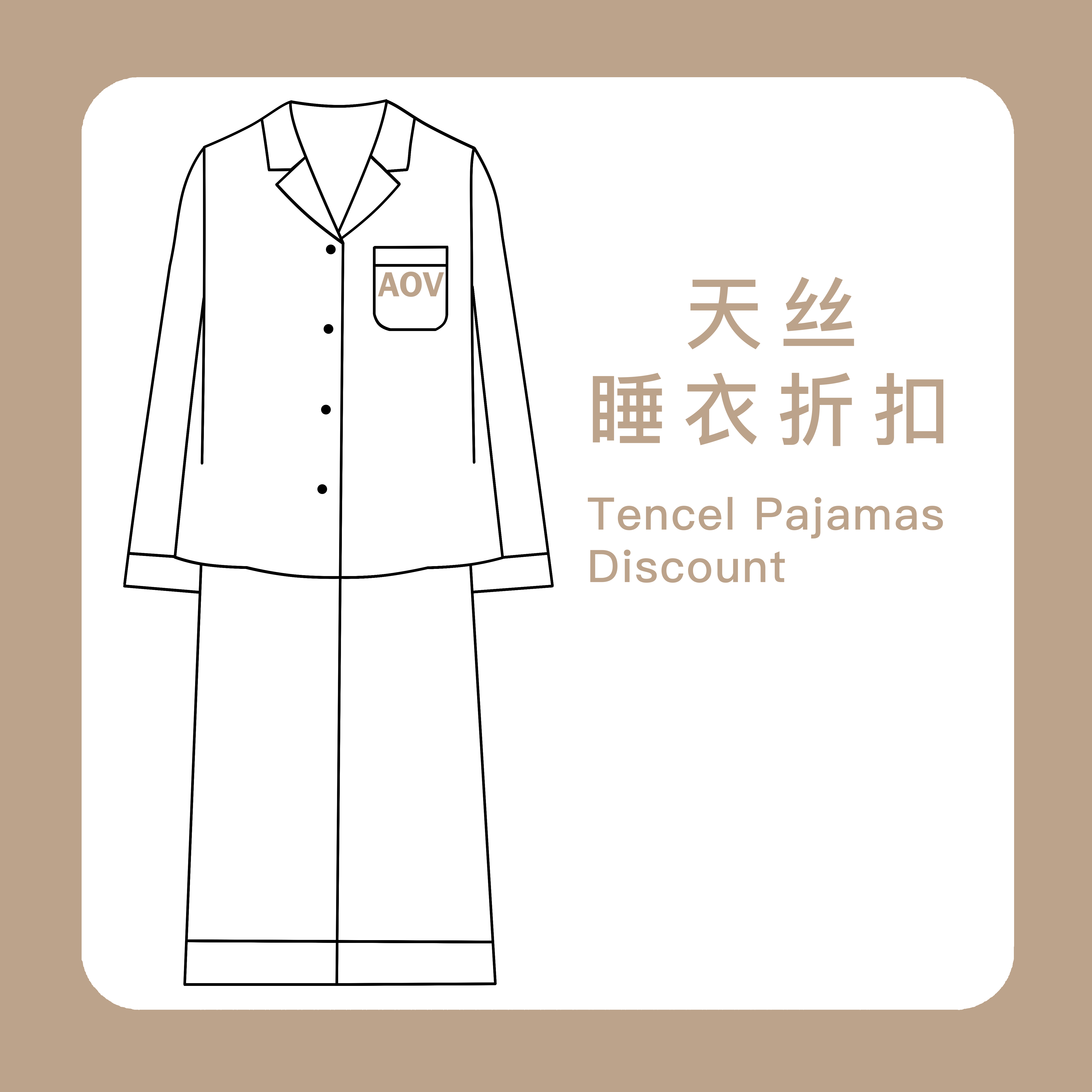 【Номер 1101-1139】 Роскошные пижамы Tiansi