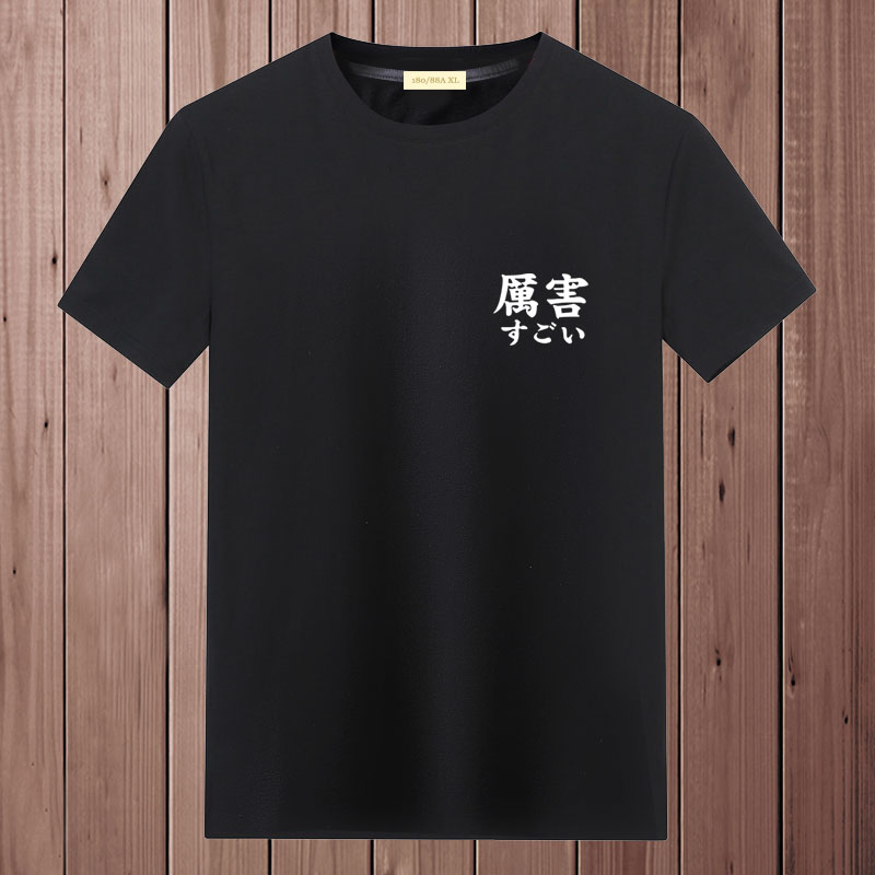 Fierce Black2021 summer new pattern man Short sleeve T-shirt Undershirt pure cotton upper clothes easy trend Half sleeve Compassionate men's wear
