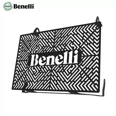 Benelli Berini locomotive modified parts Huanglong 600TNT600i water tank protection net