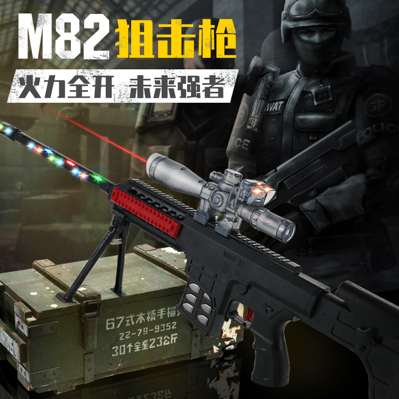 Boys sound and light electric toy gun m82 Barrett gun sniper rifle charging children eat chicken equipment model gun