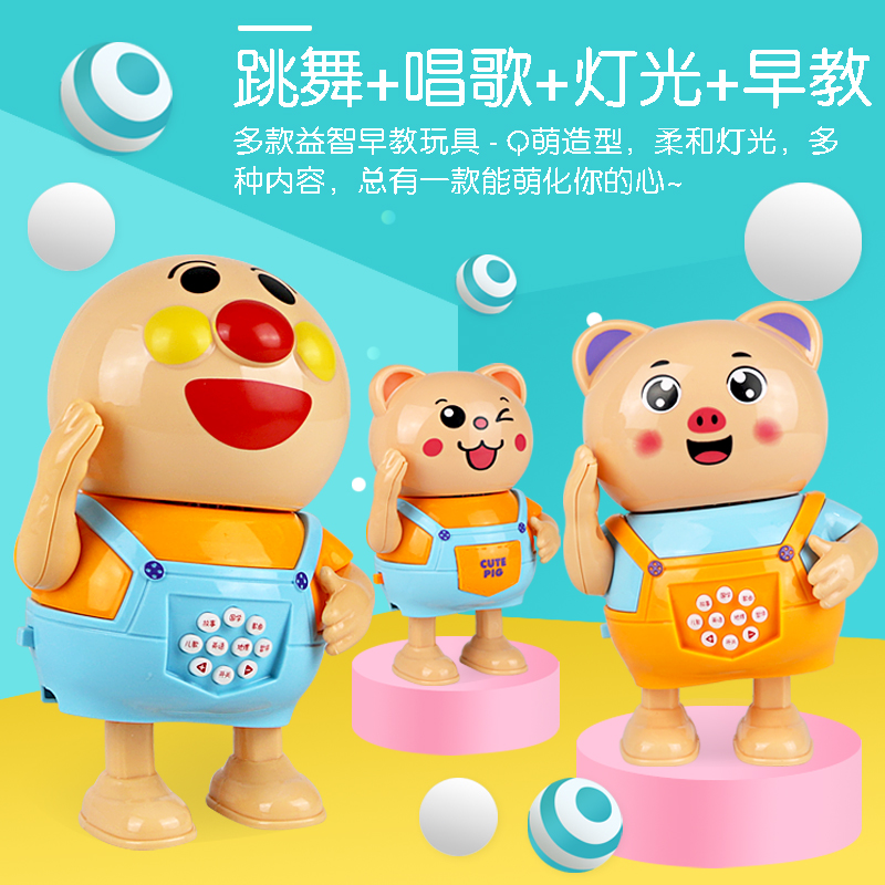 Douyin the same boy and girl electric dancing pig seaweed pig singing and dancing early education piglet children's electric toys