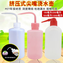 Multi-meat watering pot tip Mouth Mouth Mouth Mouth Watering Floral plant planting tool Squeeze Style Home Spray chamber