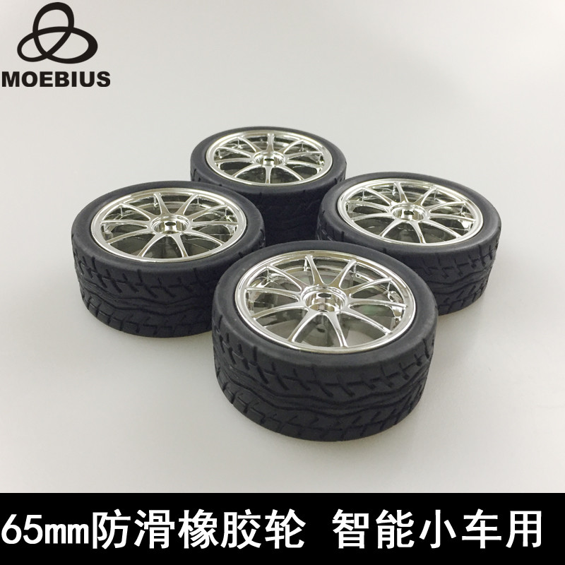 MOEBIUS Mobius Bánh xe cao su thông minh 65m nhỏ bánh xe kim loại khung gầm xe cân bằng lốp xe - Smart Scooter xe thăng bằng bunzi chillafish