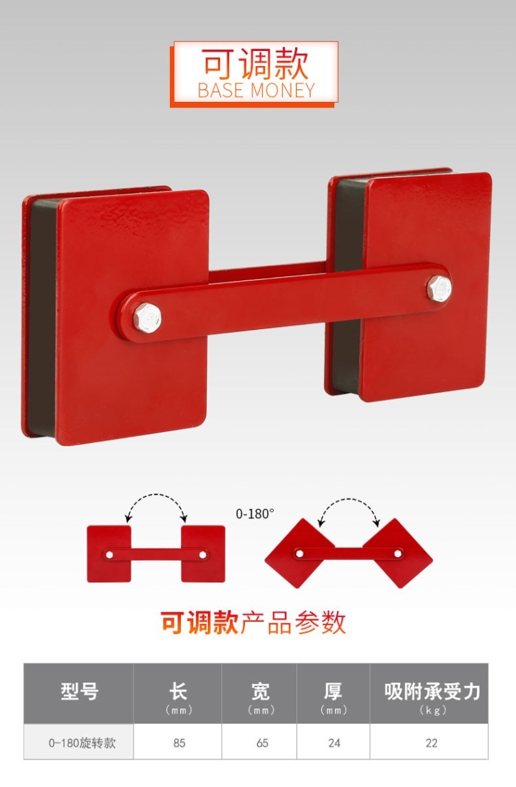 Thợ hàn nam châm định vị 90 độ công cụ phụ trợ mạnh mẽ từ phải góc cố định sắt đa năng - Dụng cụ thủy lực / nâng