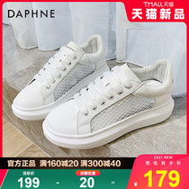 Daphne womens shoes 2022 new dermis McQuint small white shoes women 100 lap net face sports board shoes spring summer single shoes