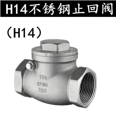 201 304H14 stainless steel check valve valve check valve wire port internal thread check valve check valve 1 inch