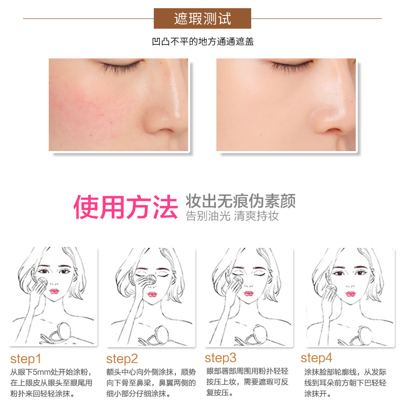 Phấn phủ tự nhiên giá rẻ set kem che khuyết điểm lâu trôi kiểm soát dầu dưỡng ẩm chống thấm bột sinh viên đặc biệt gái khô bột chính hãng - Bột nén phấn phủ nội địa trung