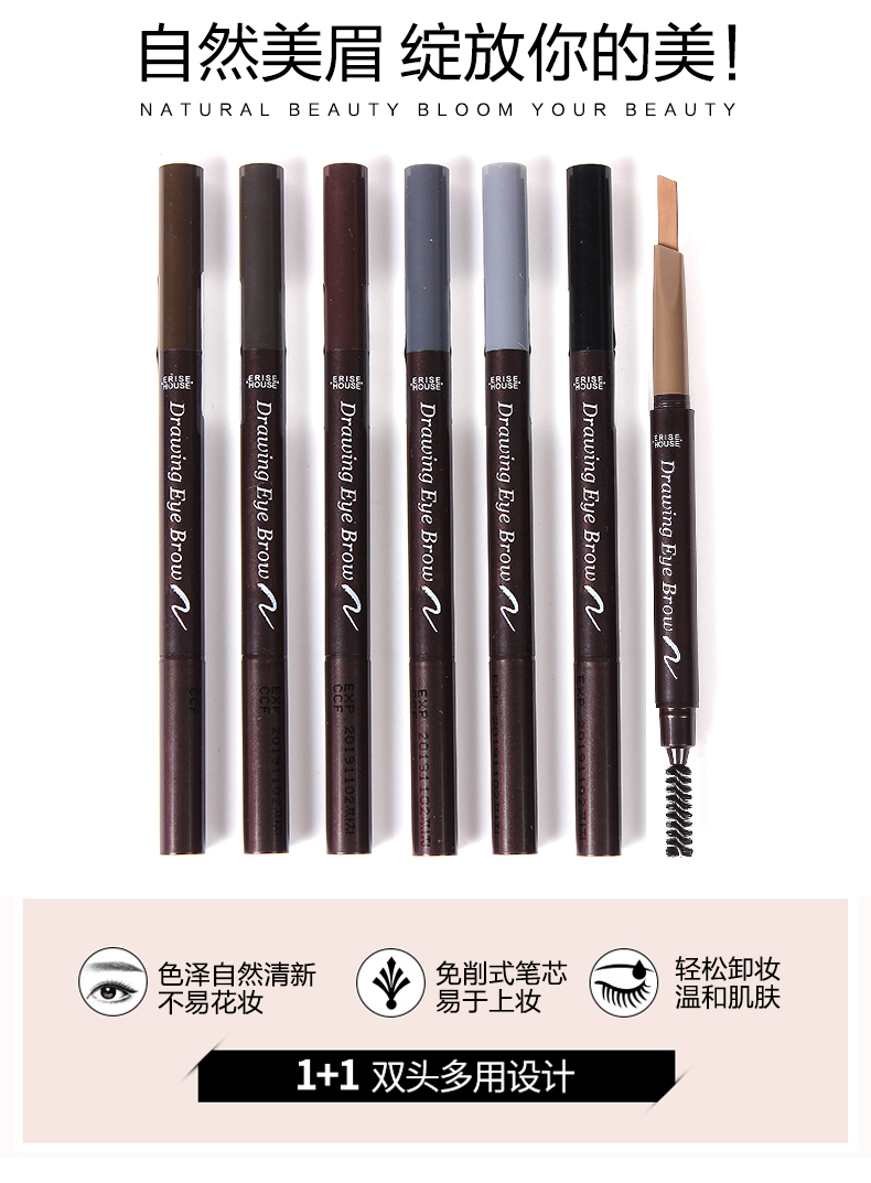 Etude House hai đầu xoay tự động bút chì lông mày không thấm nước và mồ hôi chính hãng không đánh dấu lâu dài chính thức trang web chính thức cửa hàng hàng đầu - Bút chì lông mày / Bột / Stick innisfree chì kẻ mày