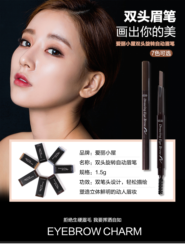 Etude House hai đầu xoay tự động bút chì lông mày không thấm nước và mồ hôi chính hãng không đánh dấu lâu dài chính thức trang web chính thức cửa hàng hàng đầu - Bút chì lông mày / Bột / Stick innisfree chì kẻ mày