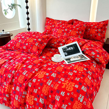 Class a pure cotton water-spread cotton double-layer yarn pfaff four-piece set