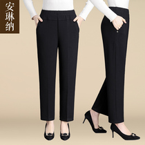 In the pants of mother's pants in spring and autumn the elderly girl in the casual pine tall waist trousers new middle-aged straight pants