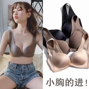 Trên áo ngực kéo vào sự hỗ trợ của không vòng thép trước khi oằn ngực cùng nhỏ AB cup sexy thoải mái nhận vú vest kiểu áo ngực.