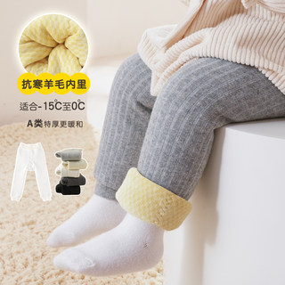 舒心果宝宝打底裤加绒东北特厚保暖外穿大pp女婴儿连裤袜公主