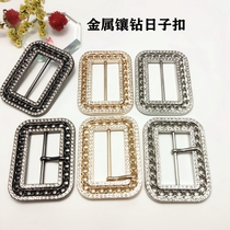 Metal day buckle zinc double row diamond three-speed buckle coat windbreaker belt adjustment buckle versatile decorative buckle accessories