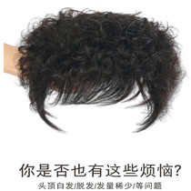 True hair reissued curls covering white hair wigs curls one piece of real hair curls top fluffy natural roll reissue