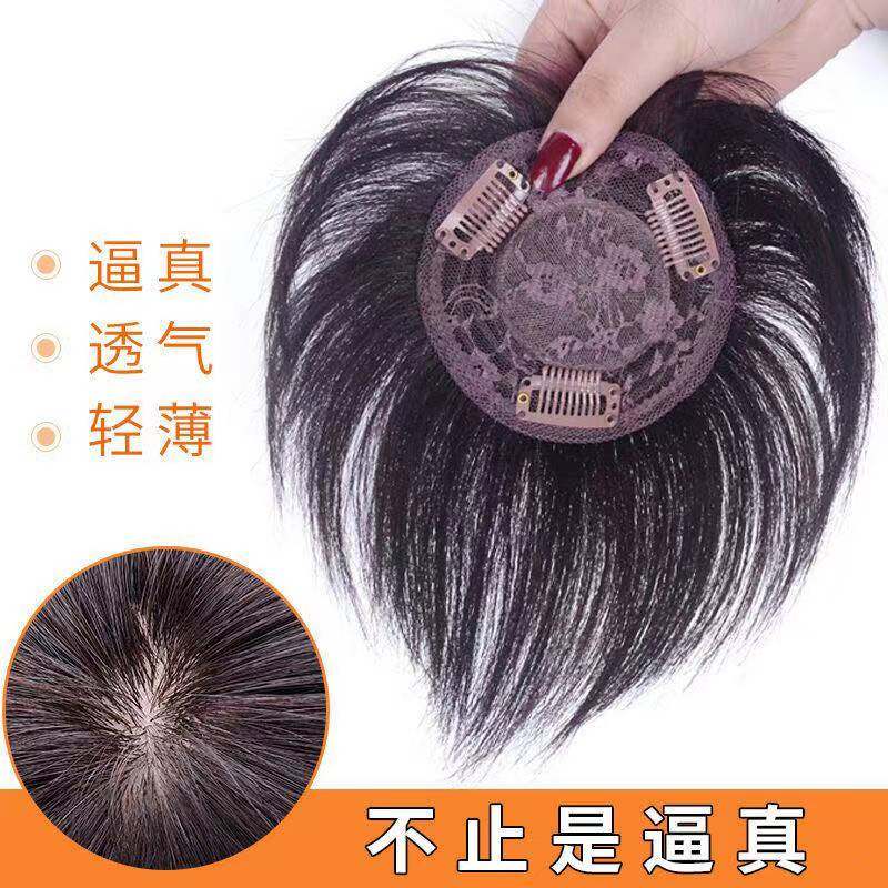 Head short hair piece light thin sheet of natural no-mark hair-covered white hair real hair delivery needle invisible wig woman
