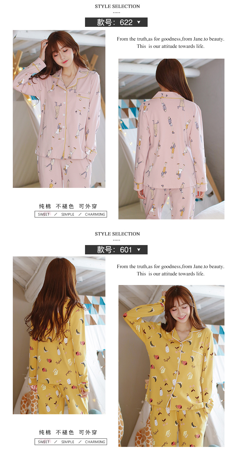Đồ ngủ nữ mùa xuân và mùa thu dài tay mùa hè mỏng phần cotton Hàn Quốc ngọt ngào và đáng yêu dịch vụ nhà mùa thu phù hợp với hai mảnh có thể được mặc bộ đồ thể thao nữ