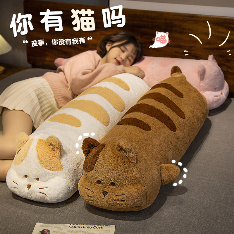 Cat-Shaped Long Pillow for Sleeping, Plush Doll for Girls to Hug, Sofa Bed Cushion, Abebe Comfort Doll Cat-Shaped Long Pillow for Sleeping, Plush Doll for Girls to Hug, Sofa Bed Cushion, Abebe Comfort Doll