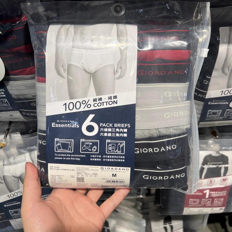 [Pack of Six] Giordano Men's Underwear 100% Pure Cotton Safety Shorts with Wide Elastic Waistband Triangle Briefs 181740