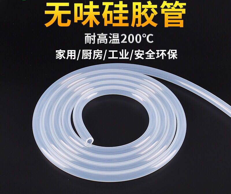 Silicone tube food grade transparent hose high temperature resistant silicone rubber tea set plus water hose elastic hose inner 5mm outer 8mm