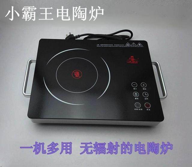 Small Bully King Mute Computer Black Crystal Furnace Radiation-Resistant Induction Cooktop HOME MINI LIGHT WAVE TEA OVEN SMART ULTRA THIN