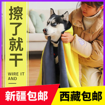 Xinjiang Tibetan pet dog and cat special absorbent towel golden retriever bath towel extra large non-stick hair
