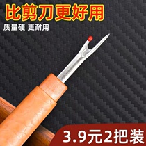 Seam Ripper Large Seam Ripper Cross Stitch Clothes Thread Picking Sewing Machine Seam Ripper Artifact Seam Ripper Knife Thread Cutter Tool