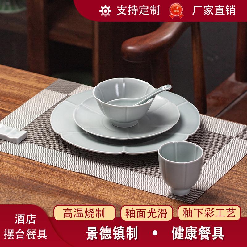 New Chinese-Style Celadon Imitation Song-Dynasty Ceramic Tableware for One-Person Dining in Chinese Restaurants, Hotels, Private Rooms, and Clubs New Chinese-Style Celadon Imitation Song-Dynasty Ceramic Tableware for One-Person Dining in Chinese Restaurants, Hotels, Private Rooms, and Clubs