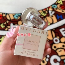 Bvlgari Bulgari Day Pride Women Crystal Pure White Crystal Women Perfume Q Edition 5ml