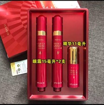 its skin ISI Korea counter red ginseng snail essence eye cream 15*2