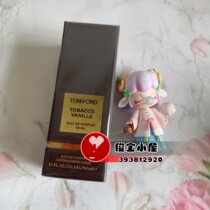 TF Tom Ford Tobacco Leaf Vanilla Rhyme Tobacco Tobacco Vanille Neutral Perfume 50ml