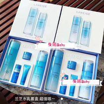 South Korea LANEIGE Lanzhi Reservoir Water Milk Set (nourishing type) (refreshing type)