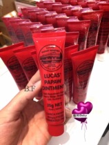 Australian Lucas papaya papaya cream 25g lip balm moisturizing