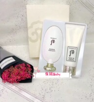 WHOO after Gongchen Xue Qing Yan exfoliating gel set facial cleanser 100ml