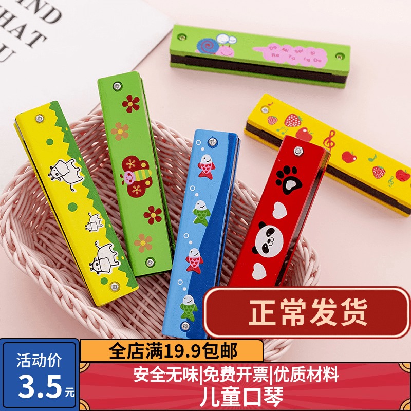 Harmonica Beginners Students Baby and Children Music Enlightenment Children Cartoon Kindergarten Mini Gift Toys