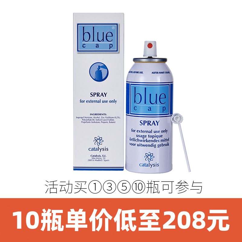 Zinc Pyrithione Aerosol Spray 100ml, Imported from Spain, Expires on December 30, 2027 Zinc Pyrithione Aerosol Spray 100ml, Imported from Spain, Expires on December 30, 2027