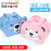 Lunch box Hand bag Primary School students heat preservation with lunch bag children handbag large lunch office worker meal bag