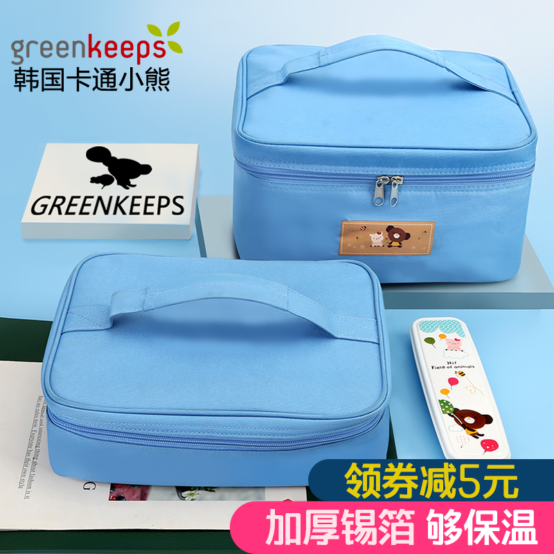 Flat lunch with handbag Insulated Children Lunch Bag Large waterproof with rice bag Rectangular Student Meal Kits