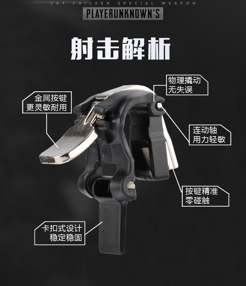 Jedi sinh tồn, tạo tác gà, chiến trường kích thích, trò chơi di động, trò chơi gà, nút bắn, nút mở, nút phụ tay cầm dualshock 4