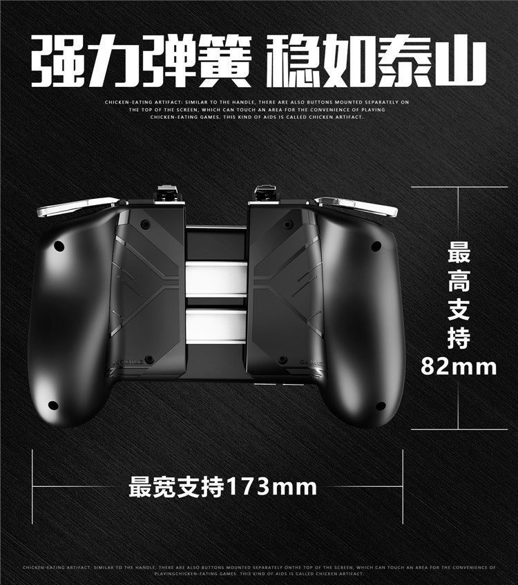 2019 phong cách mới AK16 màu tay cầm nút phụ tạo tác để kích thích chiến trường ăn thịt gà một giá trị phù hợp - Người điều khiển trò chơi tay cầm ps3