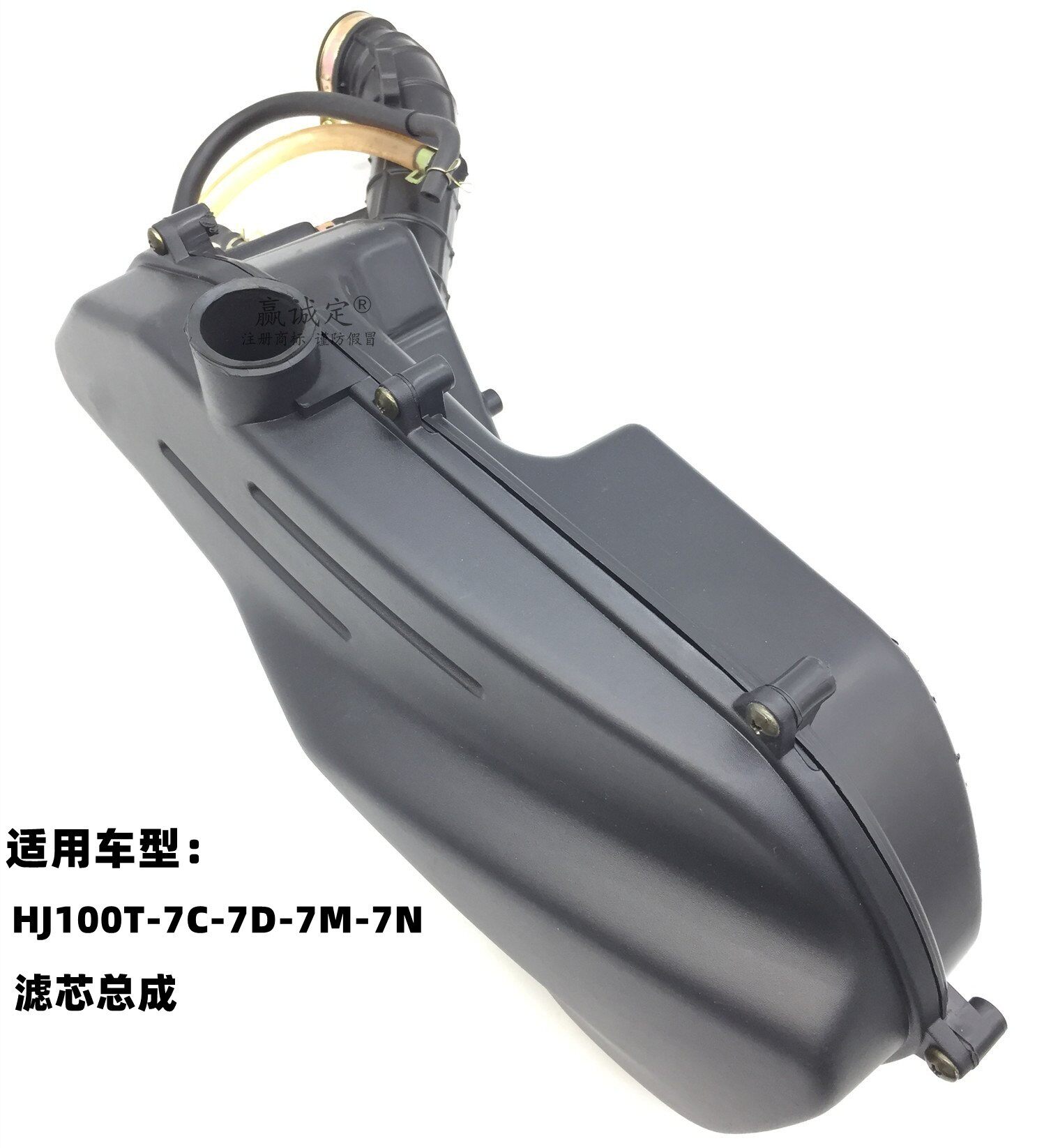 Applicable luxury star HJ100T-7C-7D-7M-7N filter core assembly Fosun S air filter assembly