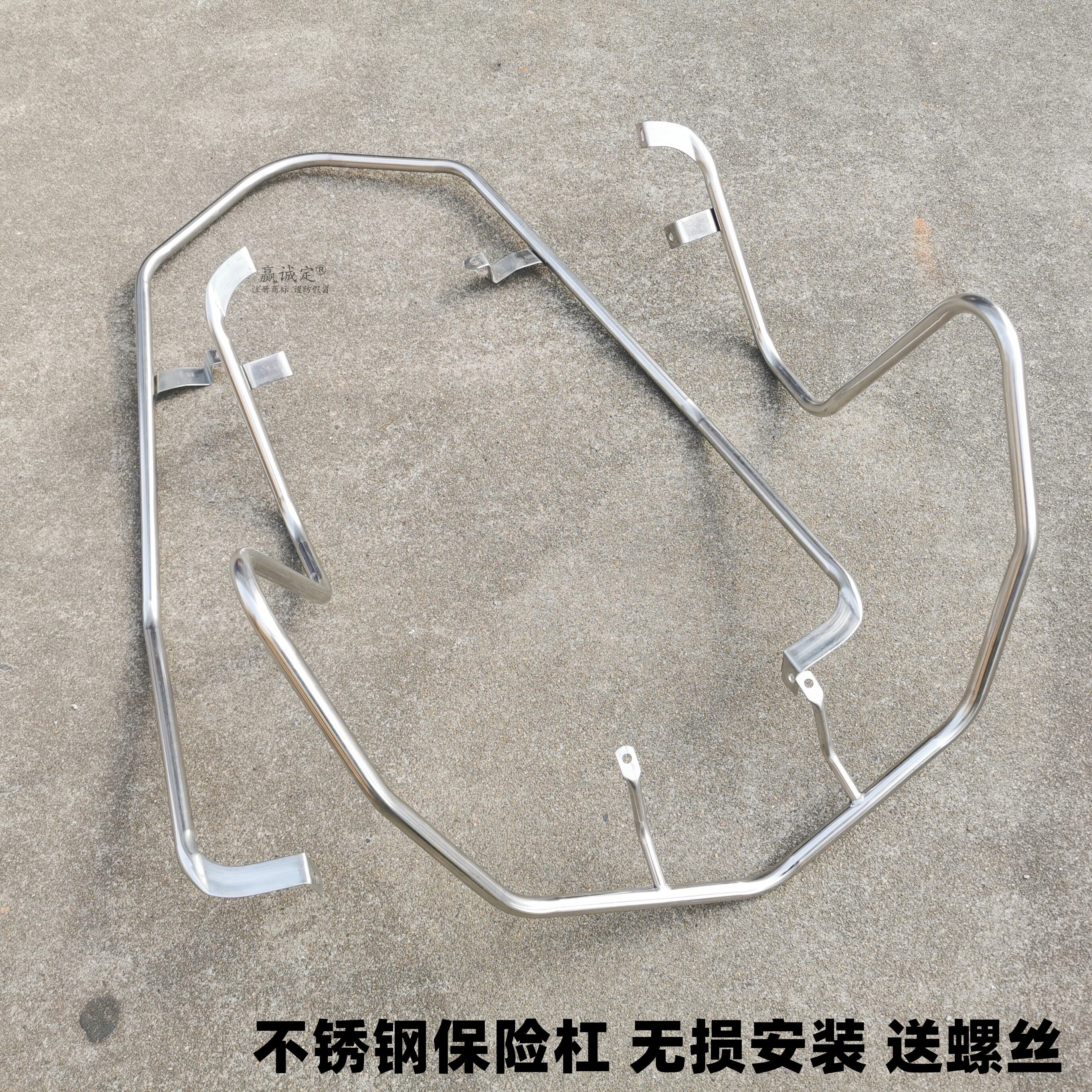 Applicable luxury electric spray AFR125 front and rear Insurance lever HJ125T-27 protective bar thickened 304 stainless steel insurance frame