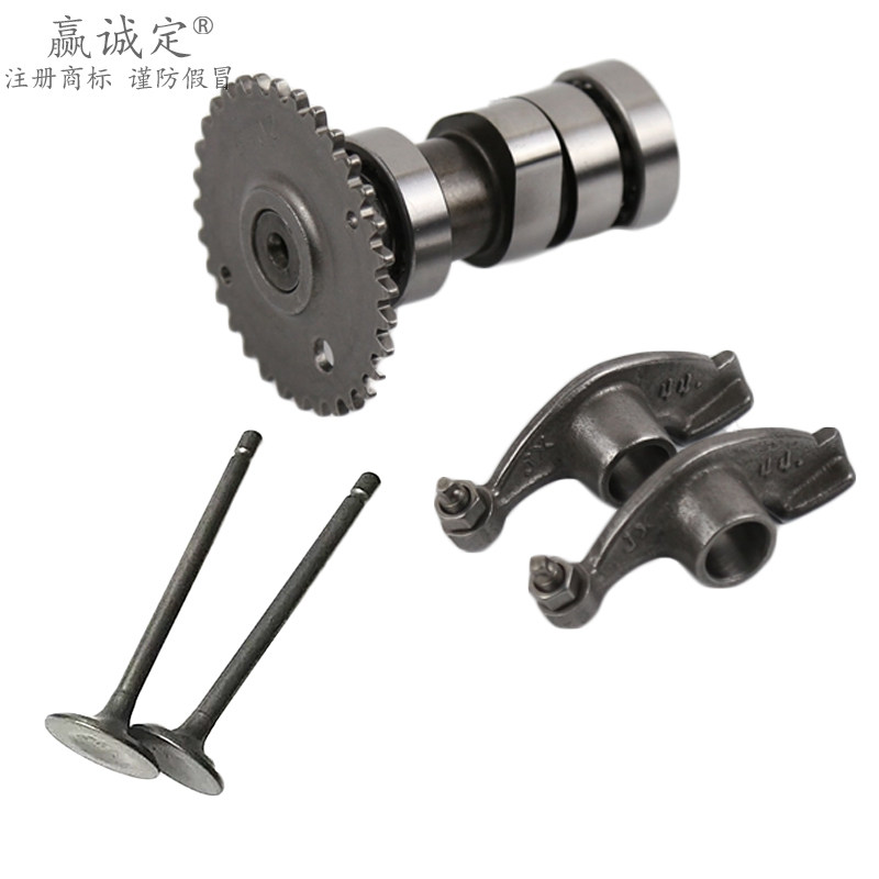 Applicable Haojue Suzuki Neptune Old Fortune HS125T AN125T-2 Superman camshaft rocker arm valve core