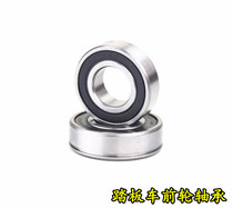 Suitable for Haojue Suzuki Yue Xing Yu Diamond Eagle Diamond Sky Eagle Neptune Lucky Star Gold and silver Red Giant Star Front wheel rim bearings