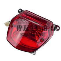 Suitable for Suzuki Rui Shuang country three tail light EN150-a EN125-3A-3E-3F rear brake signal tail light assembly