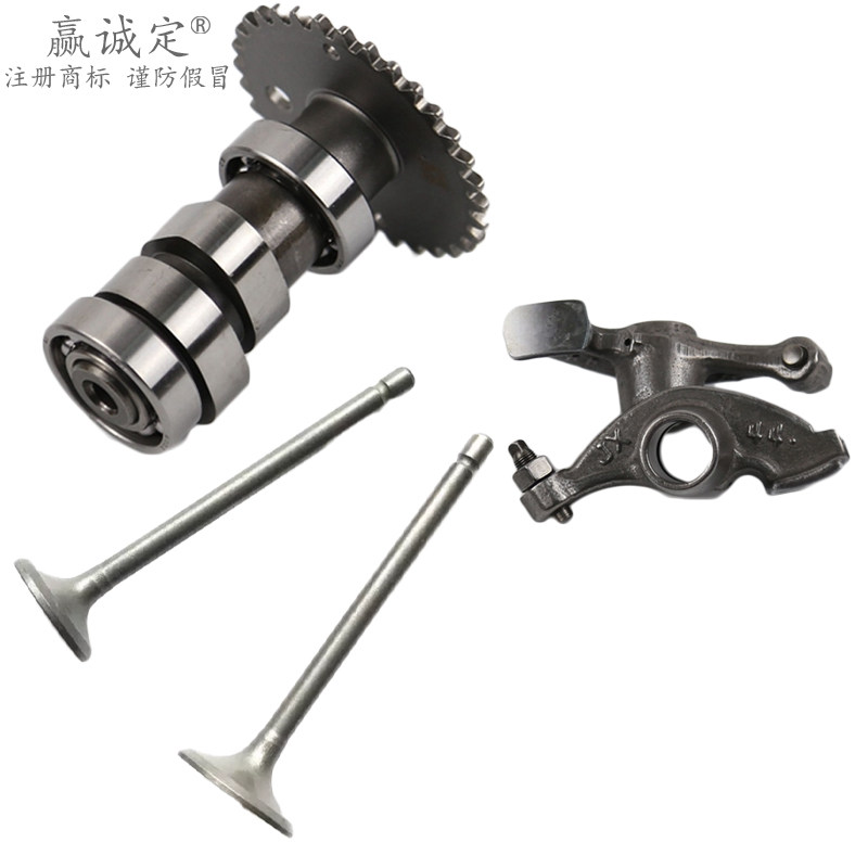 Suitable for HoweThlon scooter Gold Red Blue Superstar HJ125T-7 8 8A Camshaft Rocker Arm Valve Timing