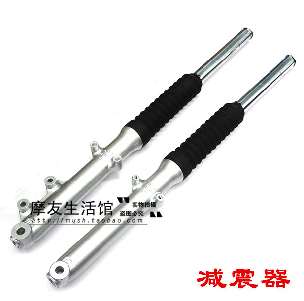 Applicable Locomotive Bell Wood Kingknife GS125 Shock Absorber Drilling Leopard 125HJ125K-2A-3a Front Fork Front Shock