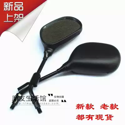 Suitable for Suzuki right rearview mirror EN150-A locomotive modification Rui Shuang EN125-2E-2A-2F left reflector